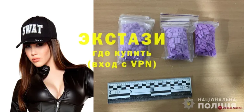 купить закладку  Кирс  мега ссылка  Ecstasy louis Vuitton 